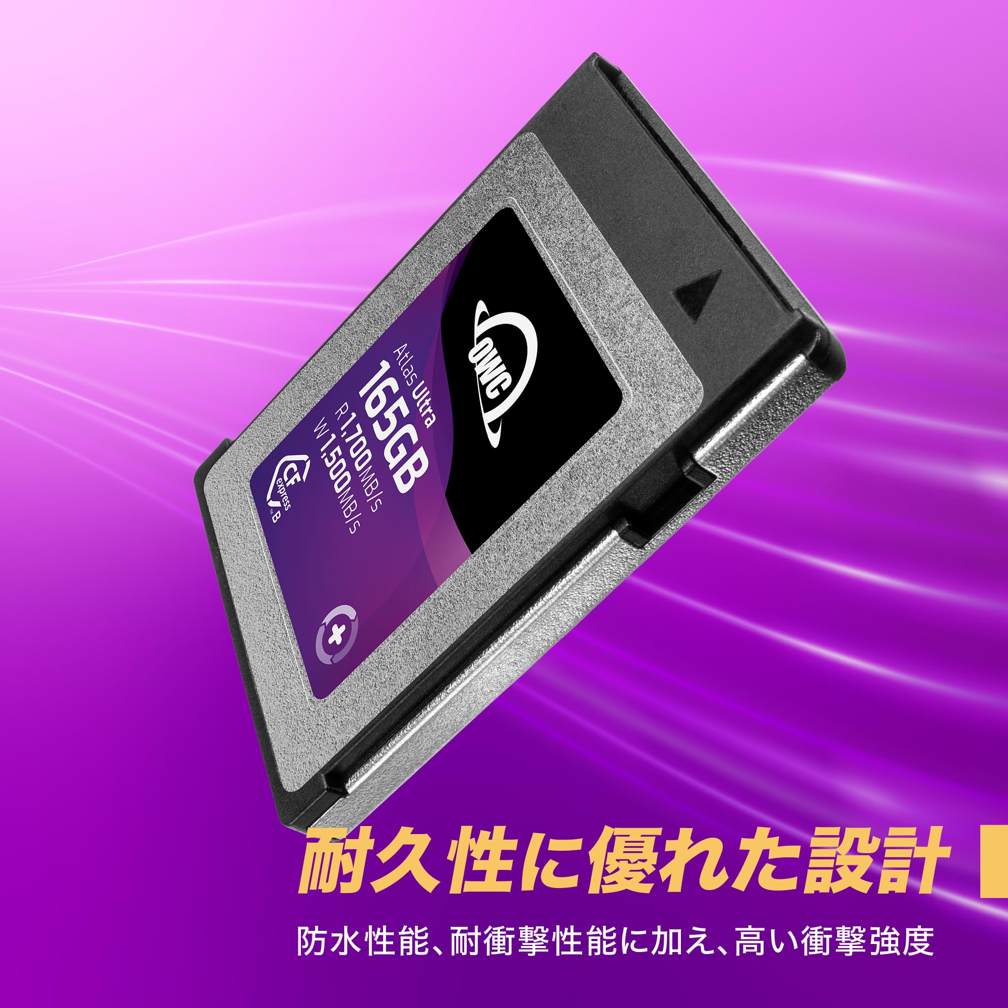 Amazon | 【OWC直営】OWC Atlas Ultra CFexpress Type B 165GB